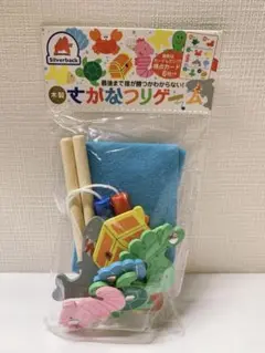 木製 さかなつりゲーム シルバーバック