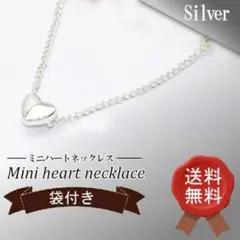 ハート ネックレス シルバー 韓国 アクセサリー シンプル
