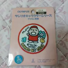 Item thumbnail for item 3d8f7c0a-1015-45fd-92fd-a11ecac9a9f7