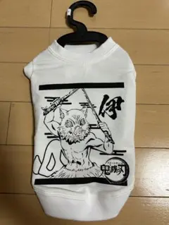 犬　服　ペット服　鬼滅の刃　伊之助　サイズ2号