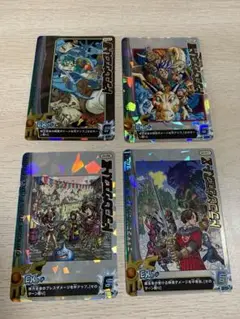クロスブレイド　EXカード4枚セット