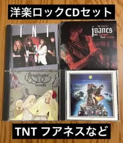 洋楽ロックCDセット TNT フアネスなど