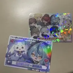 にじさんじ ピグパ 集合
