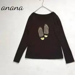 【アナナanana】長袖　プリントTシャツ　薄手　ブラウン　デイリー　部屋着