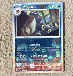 Item thumbnail for item 4ad9e63b-2fa8-4815-b769-5d4728d28675