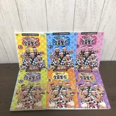 8時だヨ！全員集合　DVD全6巻　全巻セット