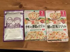 離乳食 和光堂 グリコ ベビーフード