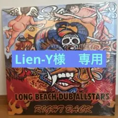 2025年最新】long beach dub allstars レコードの人気アイテム