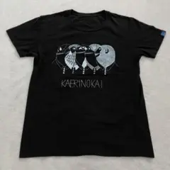 2025年最新】米津玄師 帰りの会 tシャツの人気アイテム - メルカリ