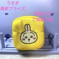 最新　新品　まとめ売り対応　ちいかわ　カラビナつき刺繍スクエアミニポーチ