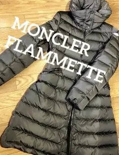 モンクレールFLAMMETTEダウンコートレディースサイズ1