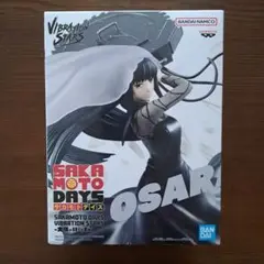 SAKAMOTO DAYS VIBRATION STARS