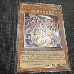 【EU版 匿名配送】ドイツ語　レリーフ　ダークアームドドラゴン　ダムド　TU06 EU版 匿名配送】ドイツ語 レリーフ ダークアームドドラゴン