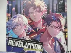 Paradox Live -Road to Legend- FINAL ""R…