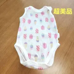 【超美品】アイスクリーム柄 メッシュベビー肌着