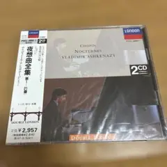 ヴラディーミルアシュケナージ/ショパン:夜想曲全集 50716