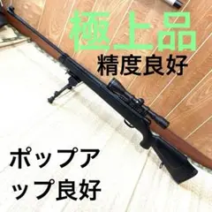 マルイ　スナイパーライフル ブラック 3-9x40スコープ付きASGK 今季ブランド ASGK エアガン スナイパーライフル 東京マルイ