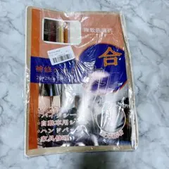 合皮補修シート2枚セット ソファー補修テープ　補修 家具補修 象牙灰