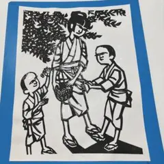 切り絵