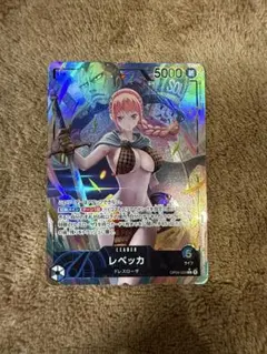 レベッカ L リーダーパラレル リーパラ ワンピースカードゲーム