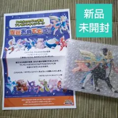 新品未開封 ポケモンユナイト ザシアン アクリルスタンド 非売品