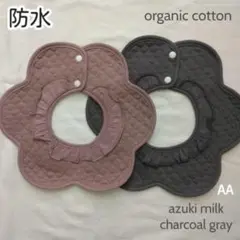 スタイよだれかけベビースタイ新品360度男の子女の子赤ちゃん無地綿AAセット:□