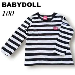 ❤BABY DOLL❤ストライプ 長袖カットソー 100 ベビードール