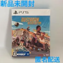 新品 DUSTBORN deluxe edition ダストボーン デラックス