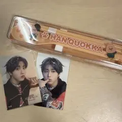 straykids ハン くじ 3点セット