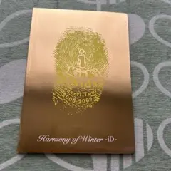 KinKi Kidsコンサート2006Harmony of Winter