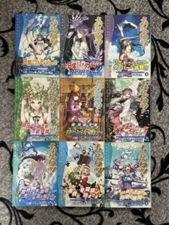 あまんちゅ！9巻セット