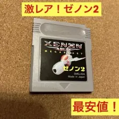 2025年最新】ゲームボーイ ゼノン2の人気アイテム - メルカリ