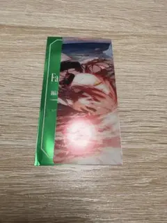 FGO 編成画面風カード テュフォン・エフェメロス