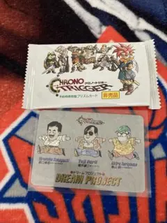 早い者勝ち【新品未開封・希少】クロノトリガー プリズムカード Chrono 71jMXD-QZDL._AC_SY200_QL15_.jpg