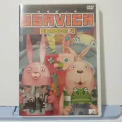 USAVICH SEASON 4 DVD