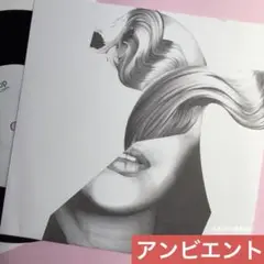 【アンビエント・ハウス】 UNKNOWN ME Awa 7” EP