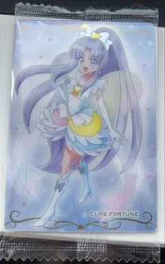 キュアフォーチュンカード