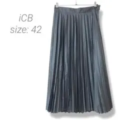 【iCB】アイシービー✨美品✨プリーツミモレ丈スカート ダークグレー 42