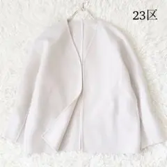 極美品✨23区 マンテコ ノーカラーリバーショートコート ベージュ 白 M相当
