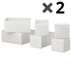 IKEA　SKUBB スクッブ　収納　ボックス12点セット