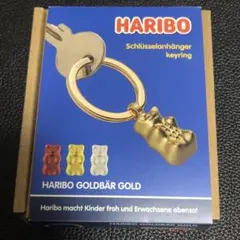 HARIBO　TROIKA　コラボ　キーリング　ゴールドベア