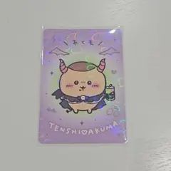 Item thumbnail for item f5edf82e-b0ca-4cc6-bff7-b82fd1c5dfe9