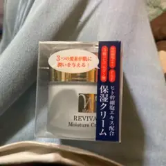ヒト幹細胞エキス配合の保湿クリーム