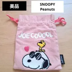 おまけ付き♡SNOOPY サングラス スヌーピー 巾着 ピンク
