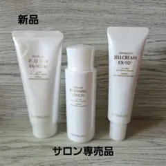 3本セット非売品 新品未開封 センティリアンBBクリーム Ⅱ 50g SPF23 m19085848247_1.jpg?1752026198