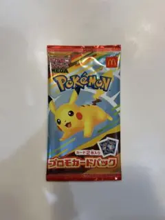 ポケモンカード マックハッピーセット