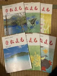 Item thumbnail for item af7df5ef-73e1-45e7-bc25-8fef1d8f5cb6