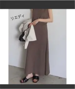 リエディ♡ニットスカート