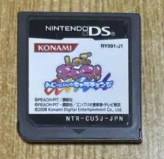 NintendoDS しゅごキャラ！あむのにじいろキャラチェンジ