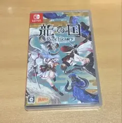 Switch 龍の国 ルーンファクトリー